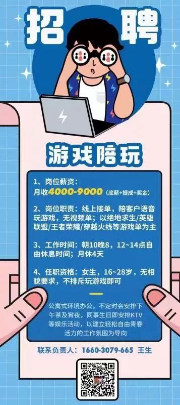 武汉网易游戏招聘_网易招聘武汉游戏公司_网易招聘武汉游戏客服