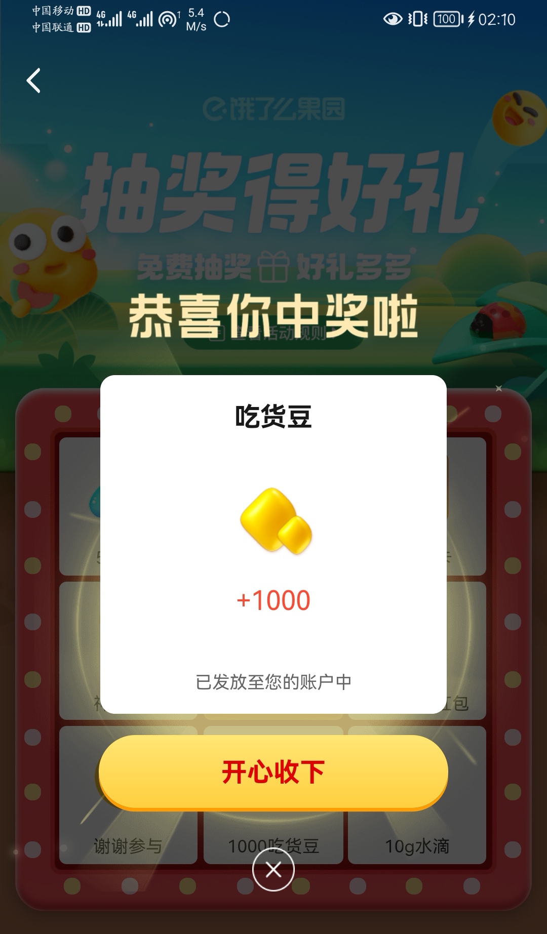 用欢乐豆玩的游戏_欢乐豆只能玩斗地主吗_qq游戏里面的欢乐豆有什么用?