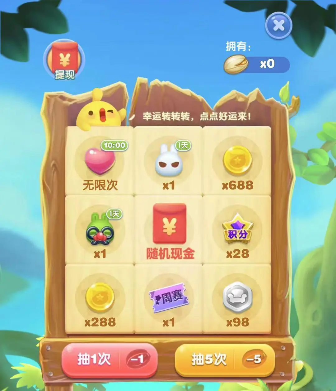 欢乐豆只能玩斗地主吗_用欢乐豆玩的游戏_qq游戏里面的欢乐豆有什么用?