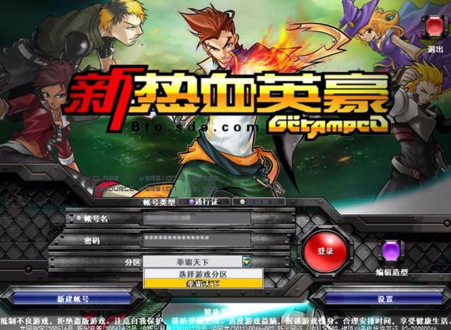 变态版本网页游戏_变态升级网页游戏_变态网页升级游戏软件
