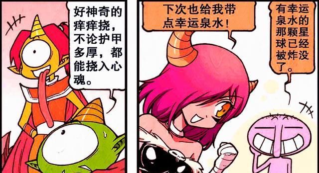 动漫挠脚心漫画_动漫挠脚心文章_动漫挠脚心吧