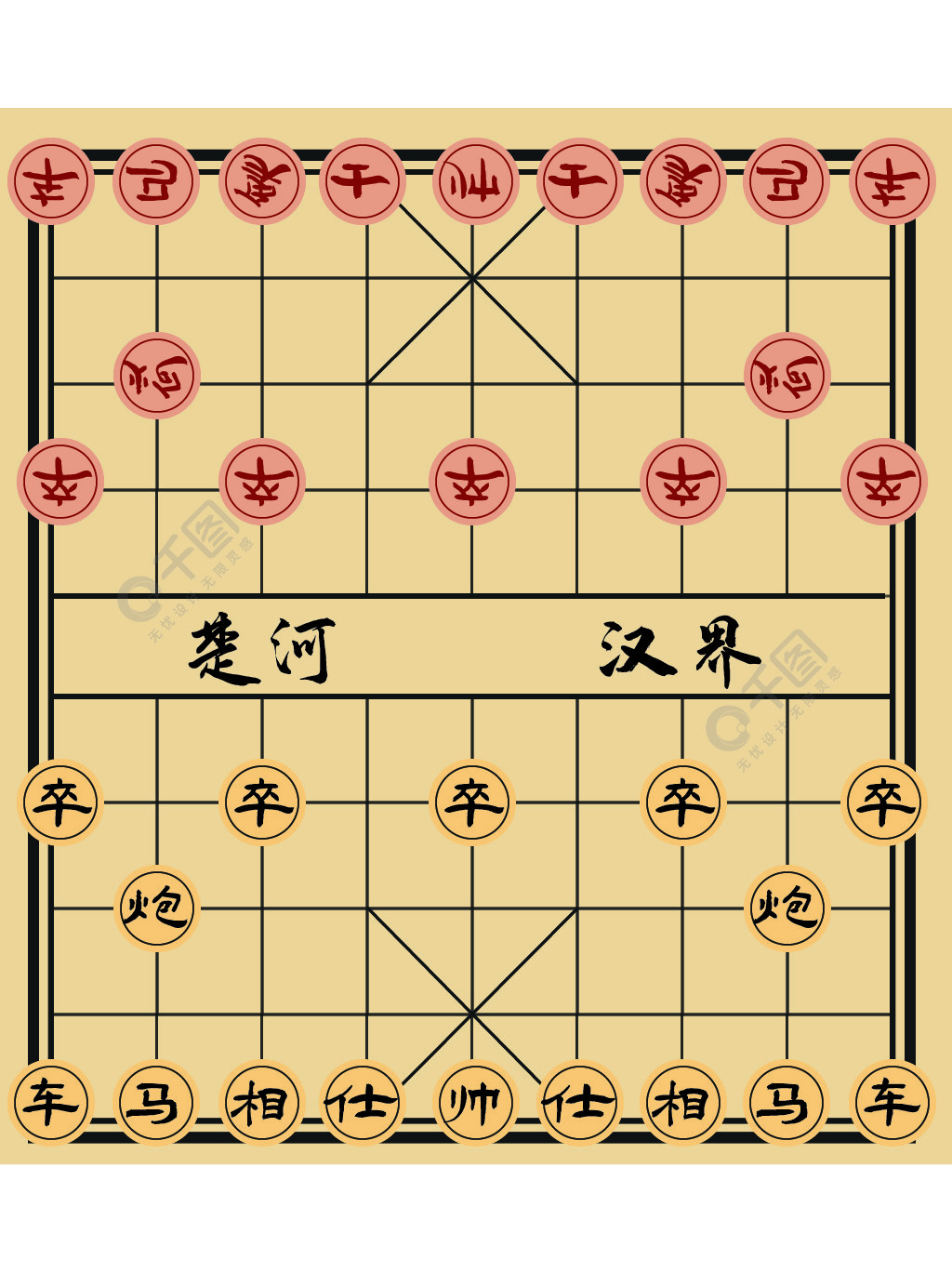 郭莉萍对王琳娜象棋比赛视频_财神杯象棋比赛视频_郭莉萍跟冠军学象棋