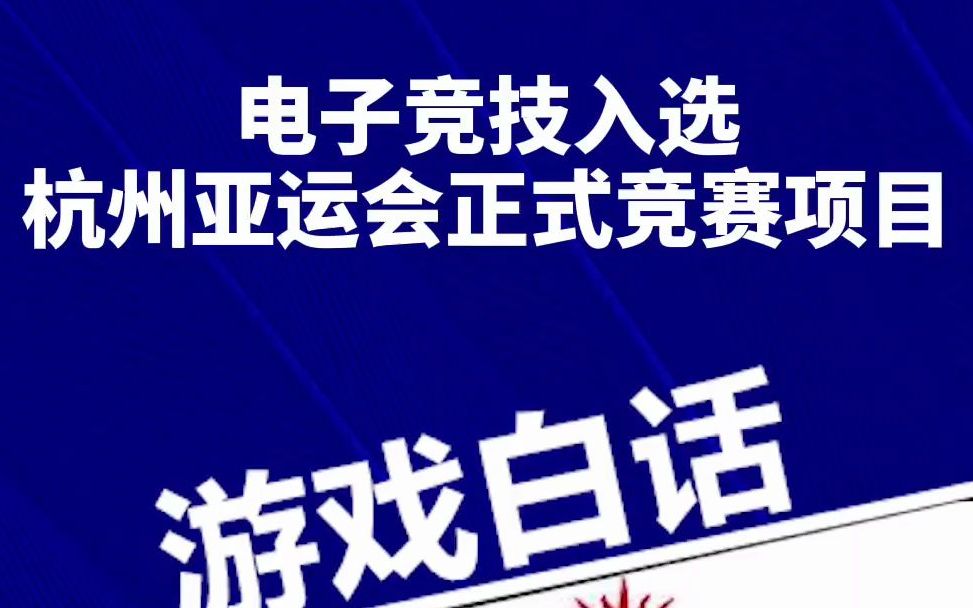 杭州游戏陪玩店玩的什么_杭州游戏陪玩招聘_杭州游戏陪玩