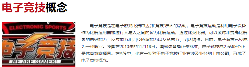 杭州游戏陪玩店玩的什么_杭州游戏陪玩招聘_杭州游戏陪玩