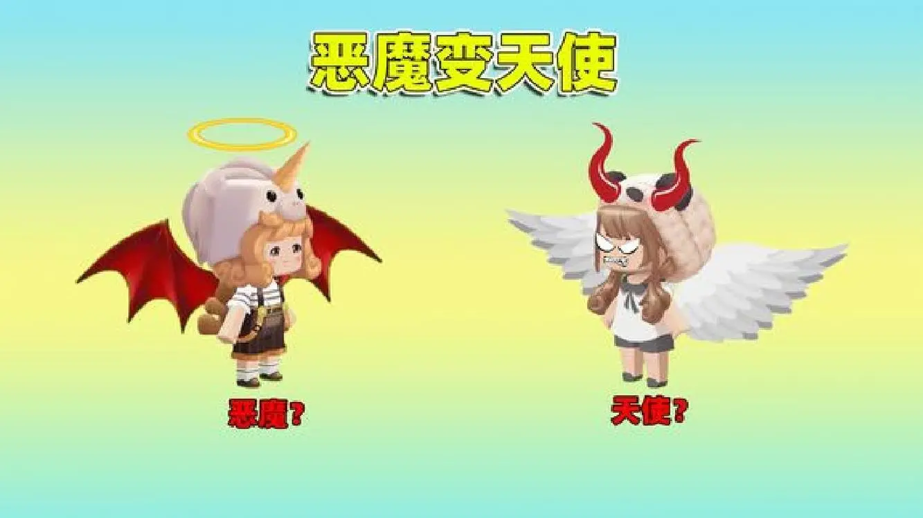 和天使逛地狱一样的游戏_天使逛地狱游戏名_天使逛地狱游可以下载的