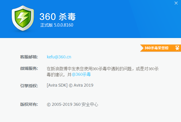 杀毒电脑下载360软件_电脑360杀毒下载_360杀毒电脑版下载