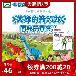 md游戏终结者审判日攻略_md经典rpg游戏_md游戏机器猫