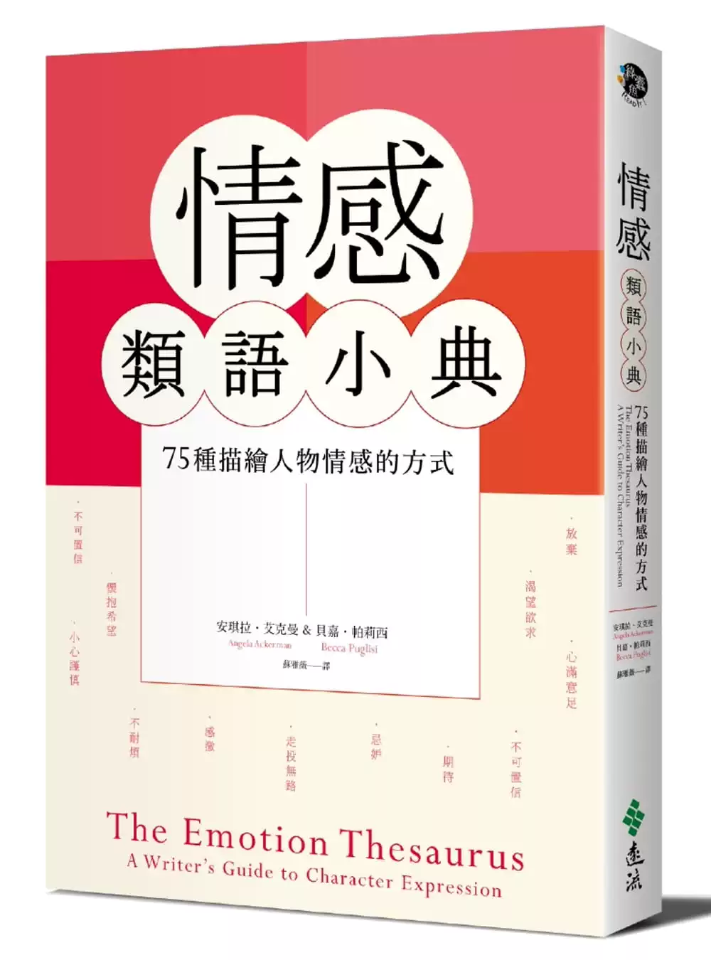 爱吾游戏盒子更新版_爱语游戏盒新版_爱语游戏