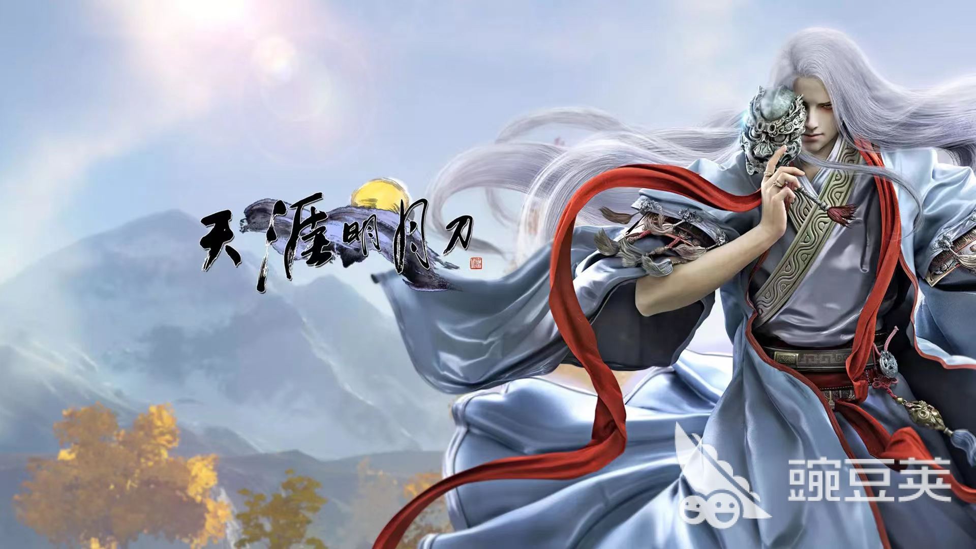 中国古代武侠为背景的在线游戏秦时明月2游戏