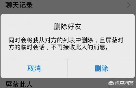 删王者好友掉游戏怎么办_王者删了游戏好友_王者游戏好友删不掉