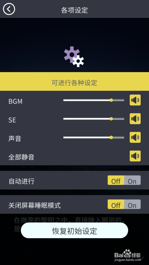 mini玩游戏没声音_ipad mini4游戏没有声音_mini4玩游戏没声音