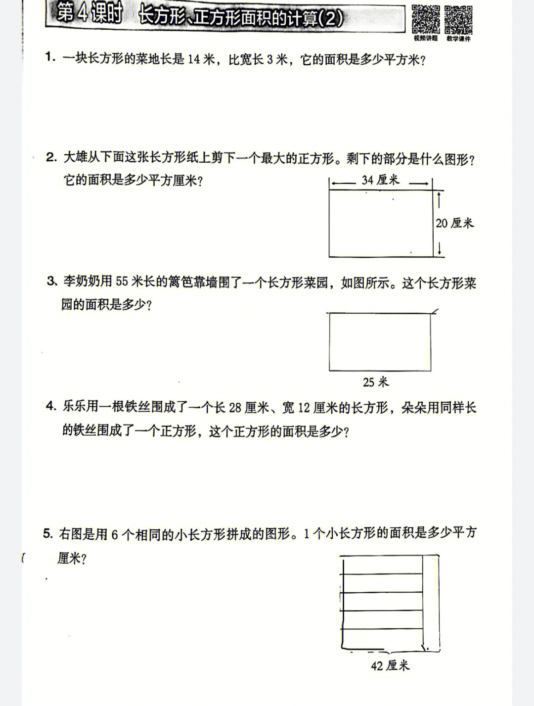 数学智力游戏及答案_数学智力题游戏_好玩的数学智力题