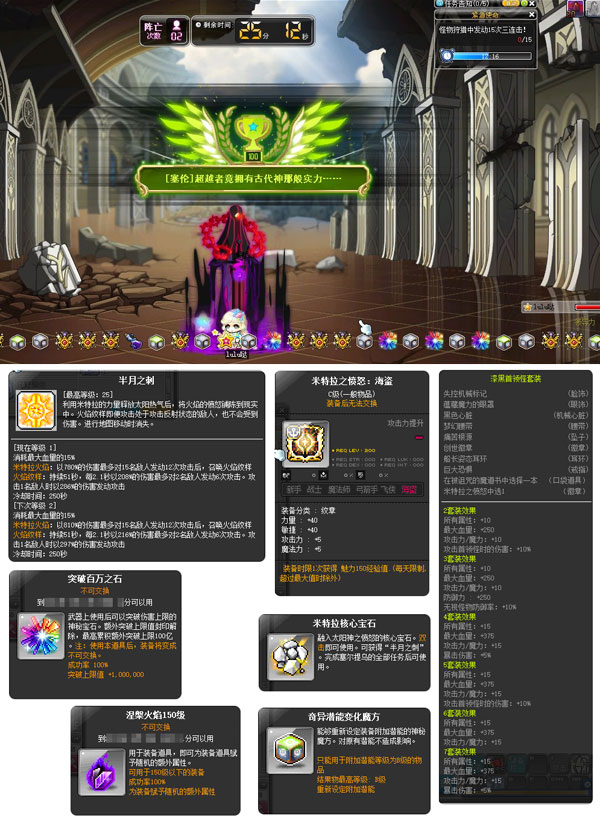 不可思议游戏国语版_超级蜘蛛侠tv版国语游戏_不思议游戏国语