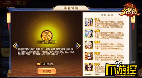 dnf名将之兵书适合什么职业_名将兵书对Z斗士提升_dnf名将之兵书