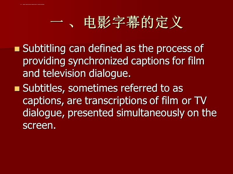 “揭秘权游字幕组：神秘的组织真相！”