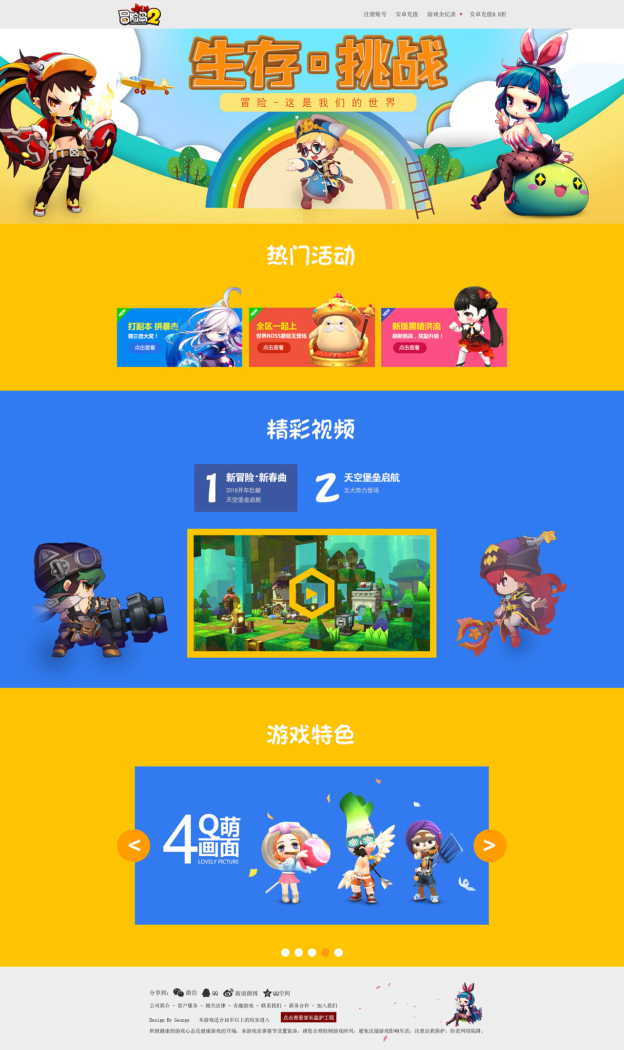 求类似dnf的网页游戏_类似dnf的页游_类似dnf的网页游戏