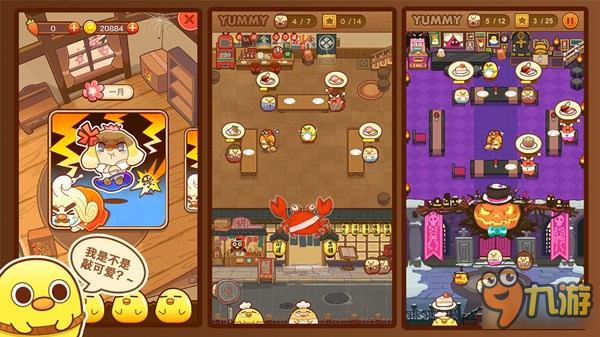 烧饼大师修改器ios_烧饼游戏大师root权限_烧饼游戏大师ios版