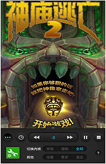 烧饼游戏大师root权限_烧饼大师修改器ios_烧饼游戏大师ios版