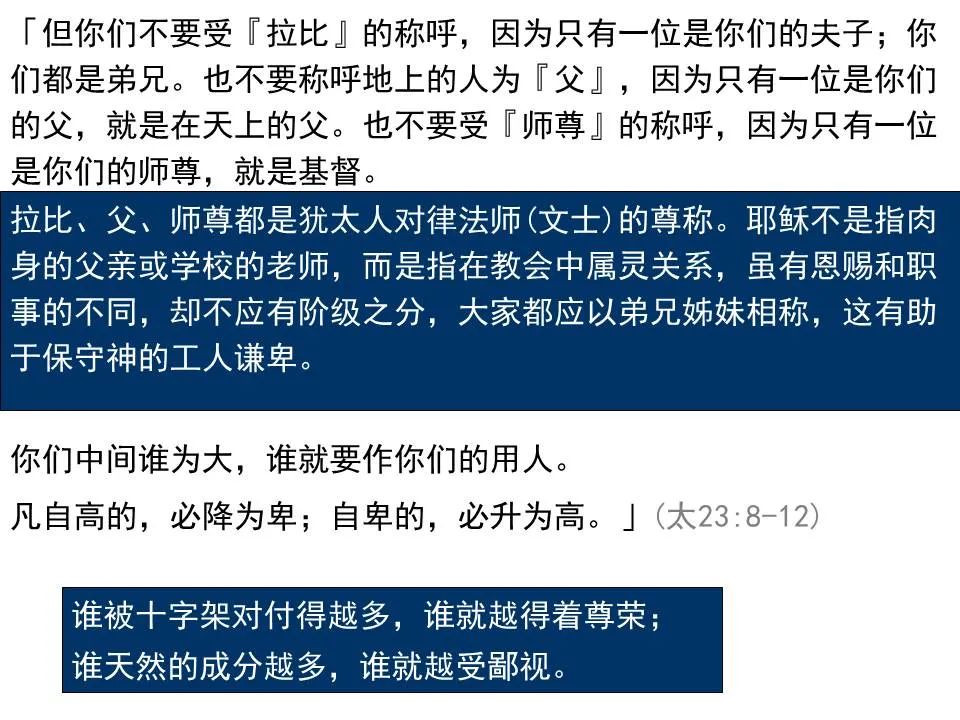 基督教破冰游戏，精彩不可错过！