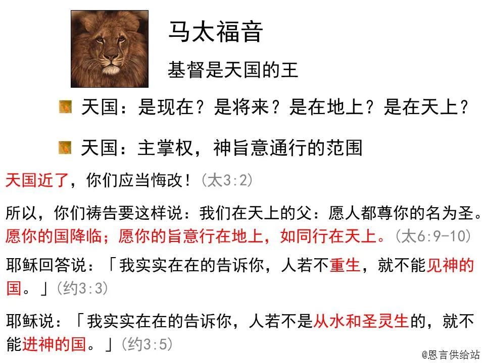 基督徒破冰游戏有哪些_基督破冰小游戏老人易懂_基督教破冰游戏大全