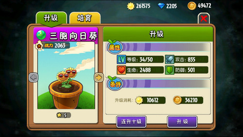 小花仙游戏库库鲁喜欢芬妮吗_小花仙游戏4399小花仙_小花仙游戏4399