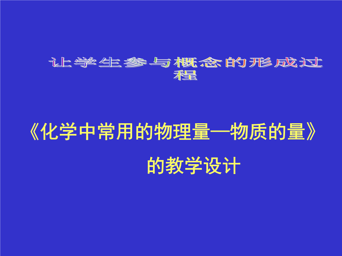 时光流逝，比例变动的思越木结构