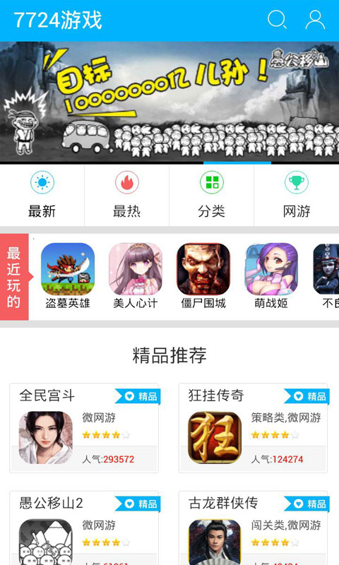 美图游戏盒是什么_盒图用什么软件画_盒图ns