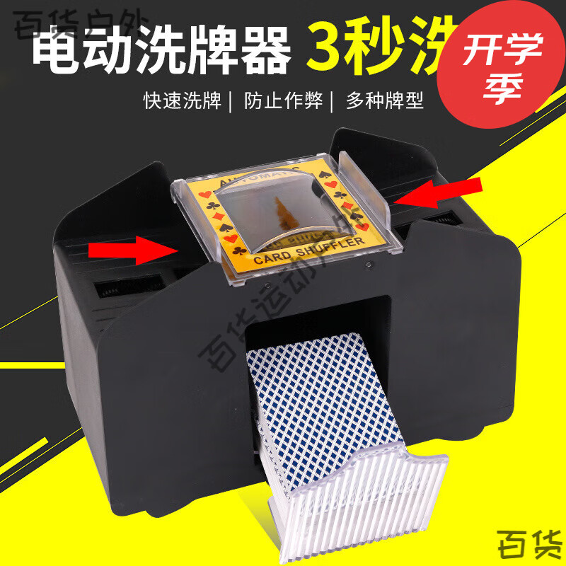 玩牛牛技巧口诀_玩牛牛怎么洗牌技巧_牛牛做庄家洗牌技巧