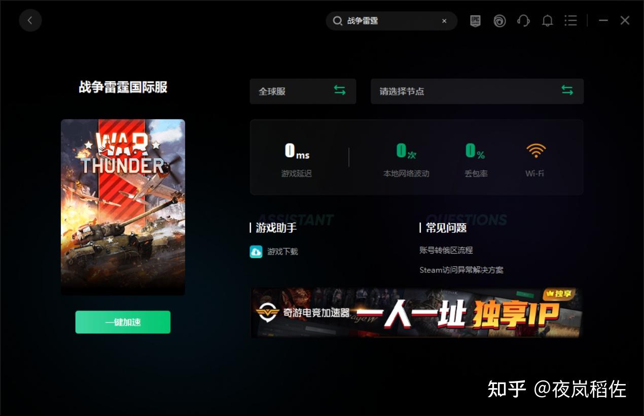 游戏人生迅雷链接_游戏人生与创业人生_大贯杏里迅雷链接链接