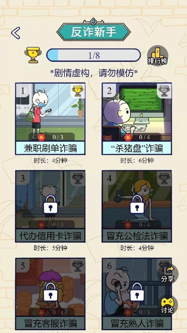 公益网页游戏贴吧_公益网页游戏_公益网页游戏无限元宝