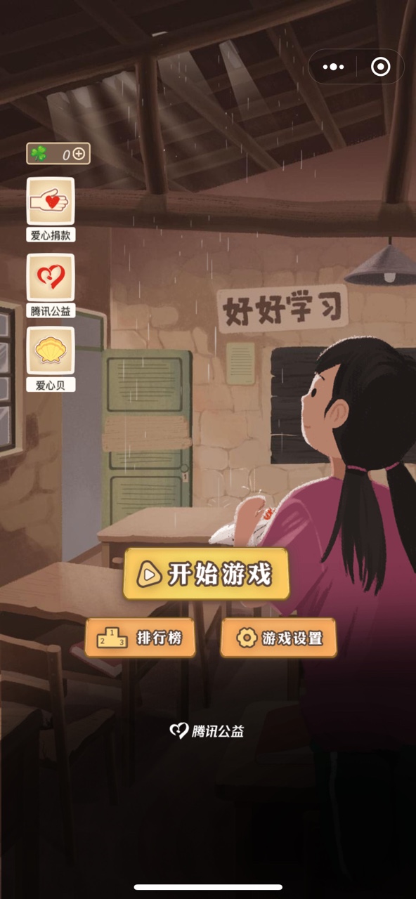 公益网页游戏无限元宝_公益网页游戏贴吧_公益网页游戏
