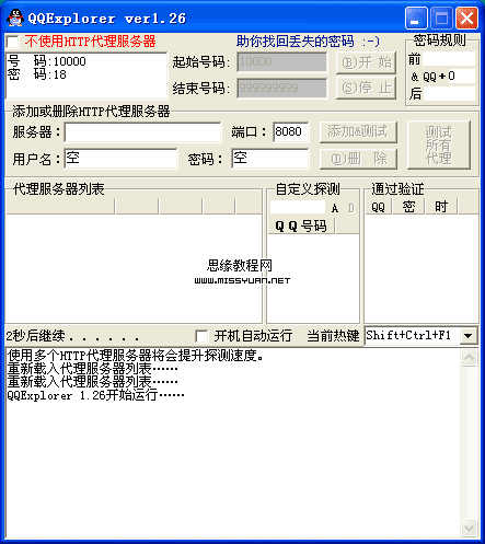 轩哥破解公众号_轩哥破解_轩哥游戏