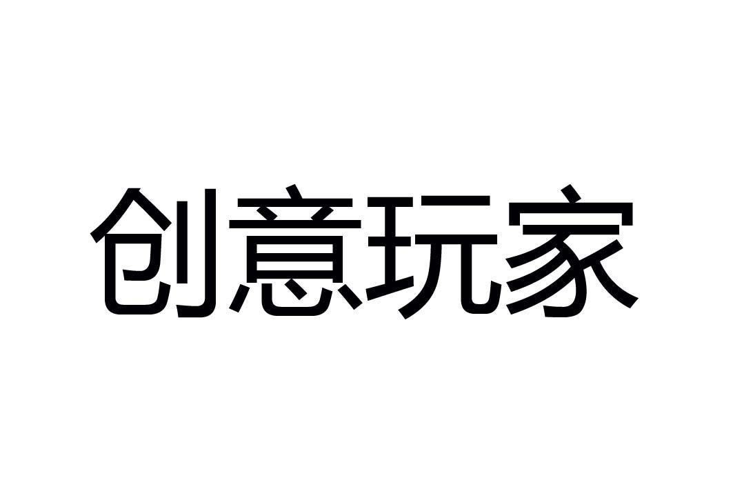 孢子不孤单：探索klei游戏的微观世界