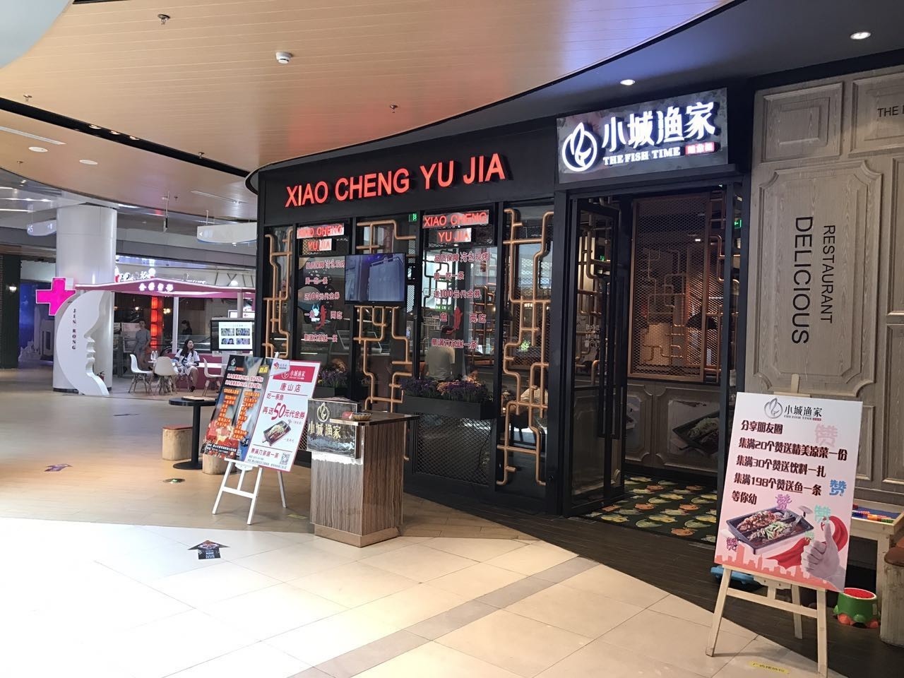 唐山六家打游戏的地方_唐山六家打游戏公司_唐山打六家游戏