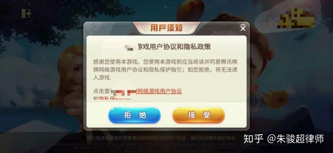 ios上能玩的工口游戏_中国ios上的工口游戏_ios可以搜到的工口游戏