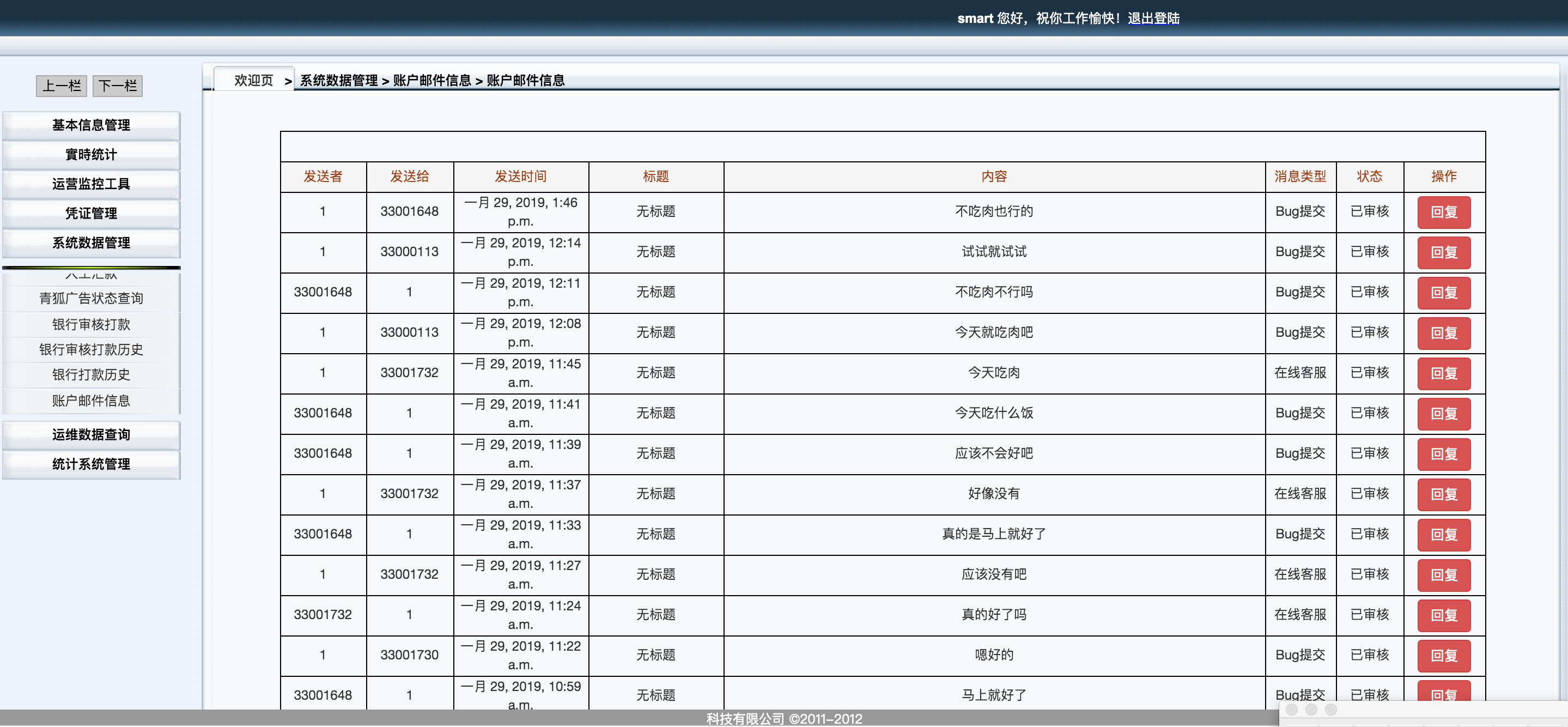 畅享游戏乐趣，下载360游戏优化器！