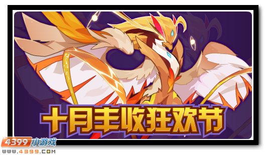 传奇归来和新归来区别_仿武易神鸟归来服务端_仿武易传奇神鸟归来
