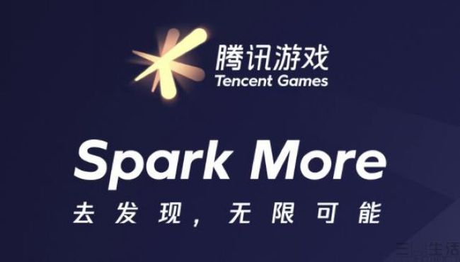 腾讯人生游戏官网_腾讯up我的游戏人生_腾讯游戏人生是干嘛的