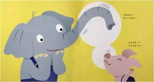 最新幽默短信：小猪砸中洗澡大象！
