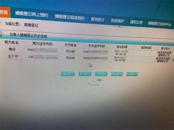 身份证号码姓名大全，你知道几个？