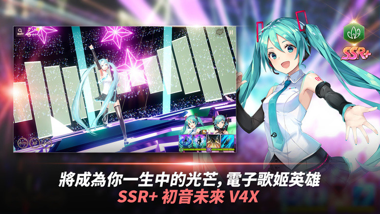 初音未来献给未来的你_初音未来-将所有歌献于未来的你_初音未来将所有歌献于未来的你