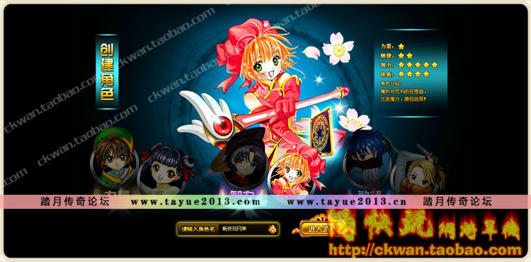 玄幻游戏之最强玩家_玄幻游戏小说_3d玄幻游戏