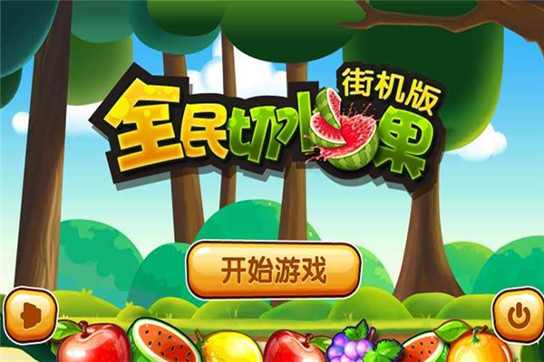 pps新开网页游戏_新开网页游戏开服时间表_新开网页游戏公益服