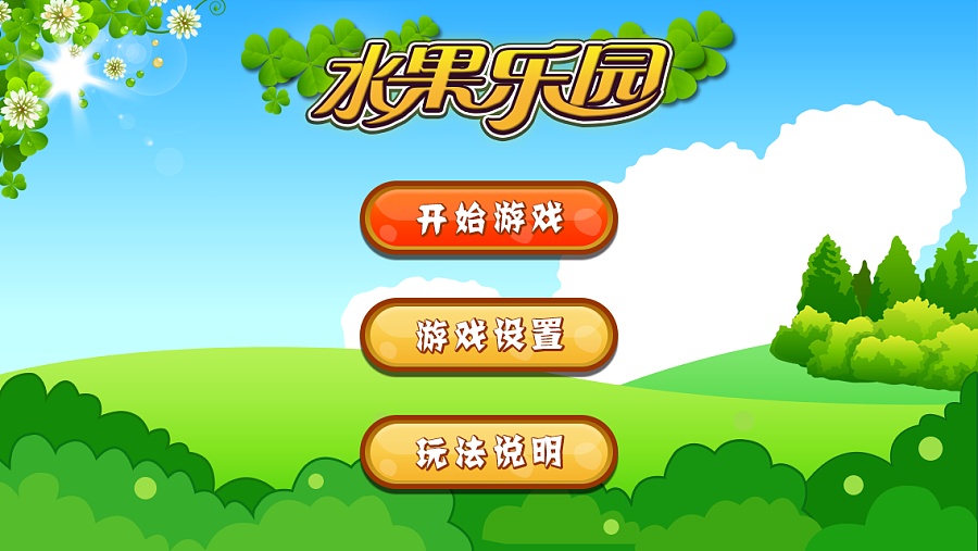 新开网页游戏公益服_pps新开网页游戏_新开网页游戏开服时间表