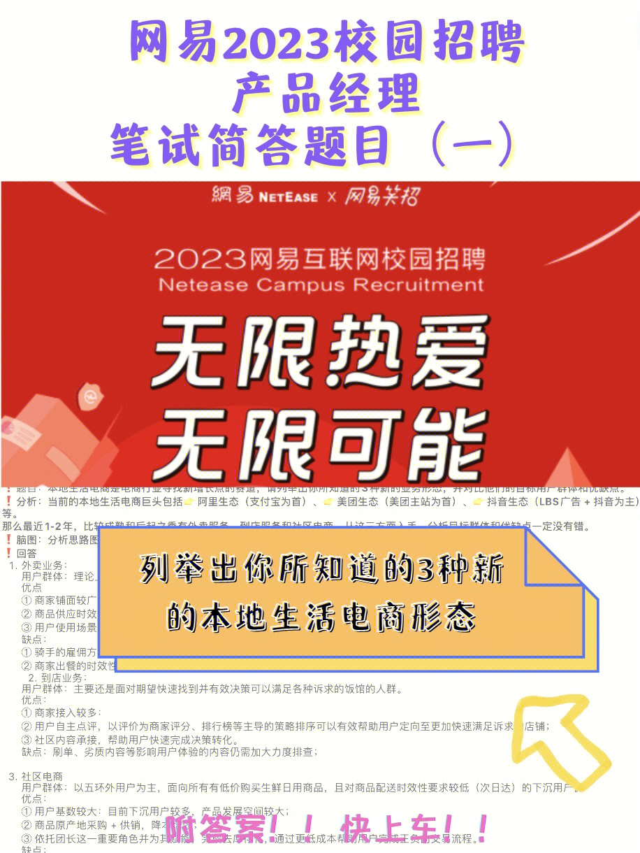 网易游戏笔试题_网易游戏2014笔试_网易游戏gui笔试