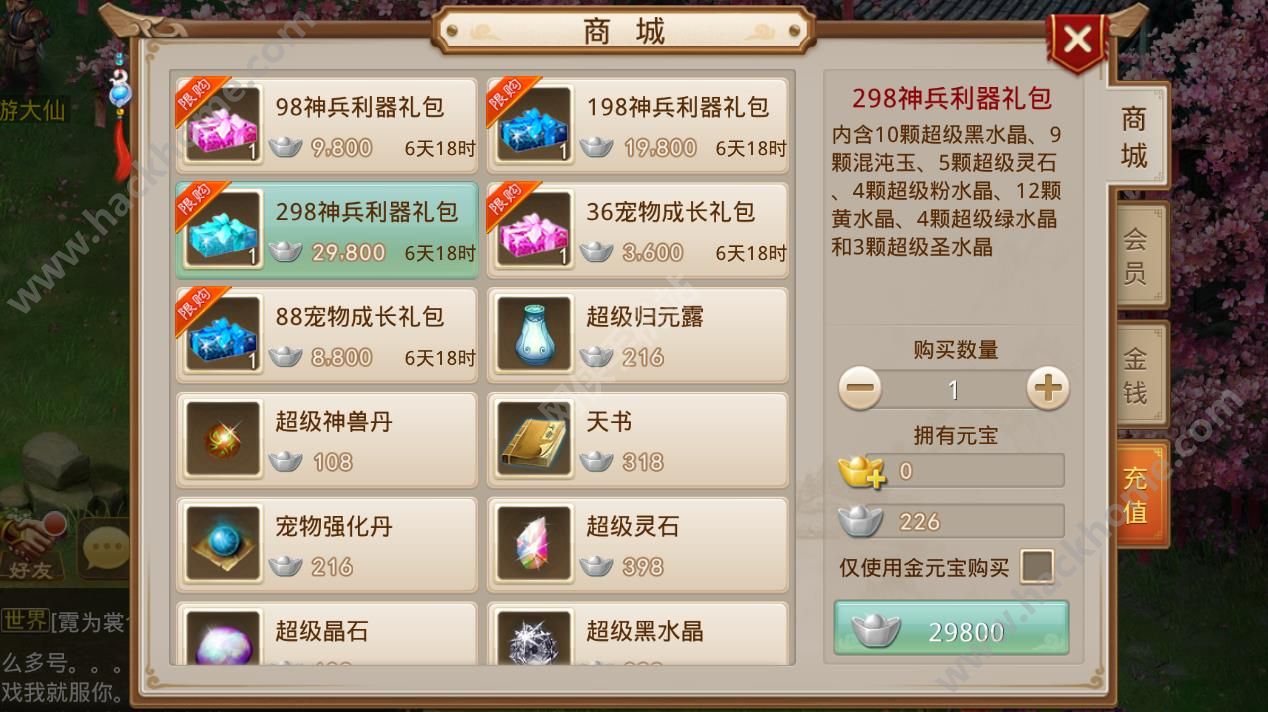 游戏卡盟平台_网游卡盟_游戏卡盟平台官网2020