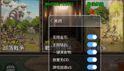 游戏修改免root版_免root游戏修改器破解_破解器修改器免root