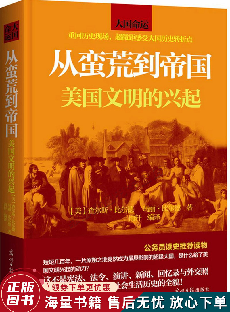 类似帝国文明的游戏_帝国文明类似游戏推荐_帝国文明类似的手游