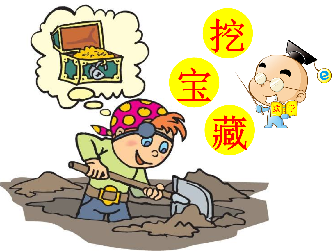 掏包游戏：第2季第16集，神秘揭晓