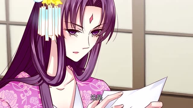 豪门王女_豪门战神王爷_月儿王爷，臣妾不想嫁^^^豪门总裁的暗夜情人^^^豪门游戏：